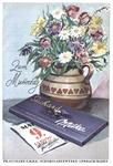 Milka 1953 0.jpg